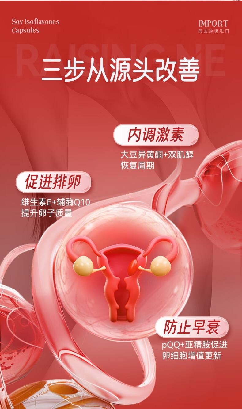 Ovarian Support Nutrient Capsules 60 pills*750mg Ovary Care