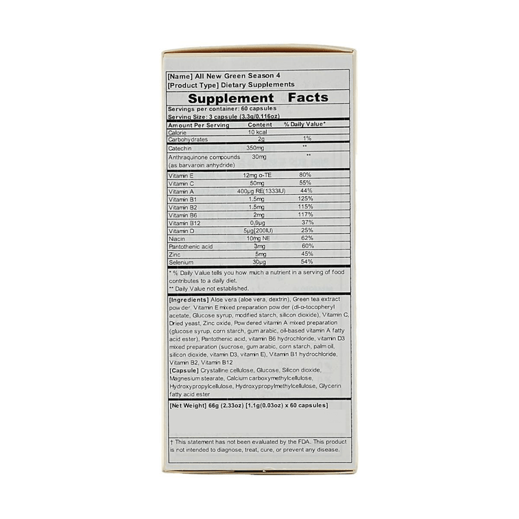 The Fourth Generation Small Green Slimming & Laxative Tablets, 60 capsules 5