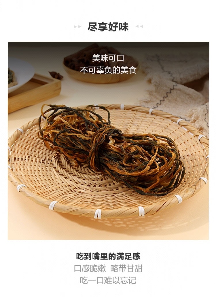 【中国直邮】 叮咚买菜 日晒豇豆干 60克