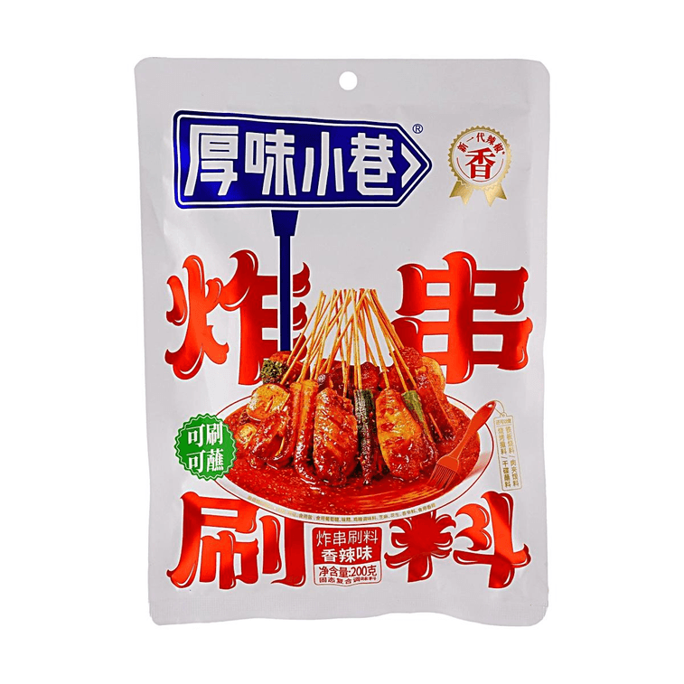 Fried Skewer Dipping Sauce, Spicy Flavor, 7.1 oz【BBQ Seasoning】 4
