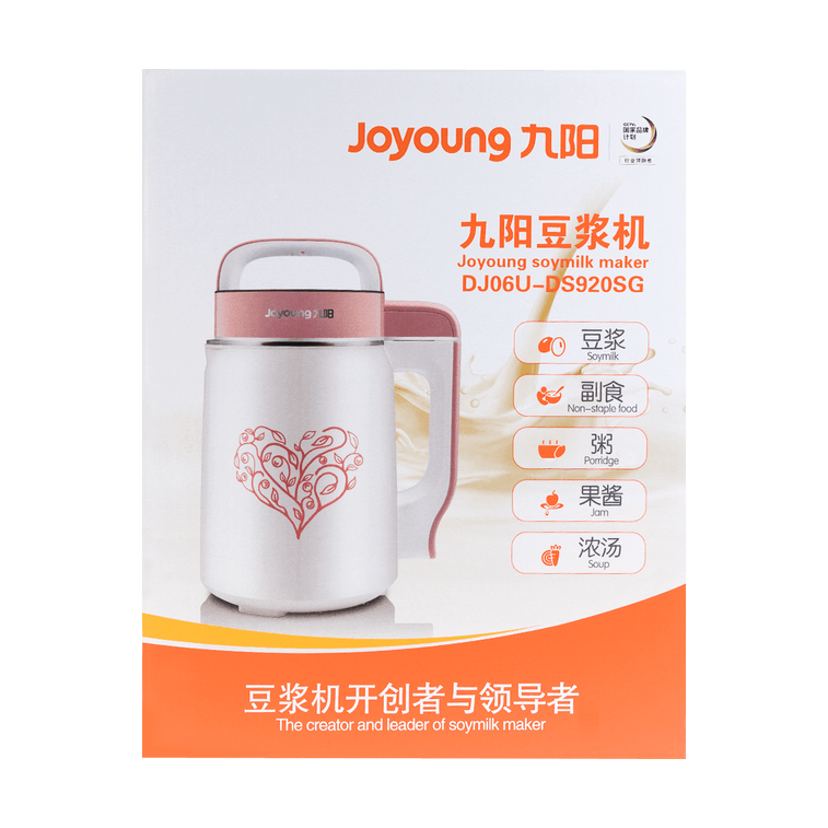 JOYOUNG九阳 全自动多功能健康迷你豆浆机 智能加热 一键自清洁 DJ06U-DS920SG 600ml 1-2人适用 肖战代言【全美超低价】 8