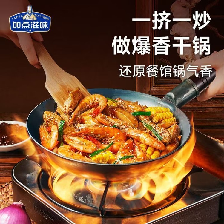 中国直送】 加点滋味 炒め用干鍋ソース【麻辣味】 鶏肉エビカエル炒め