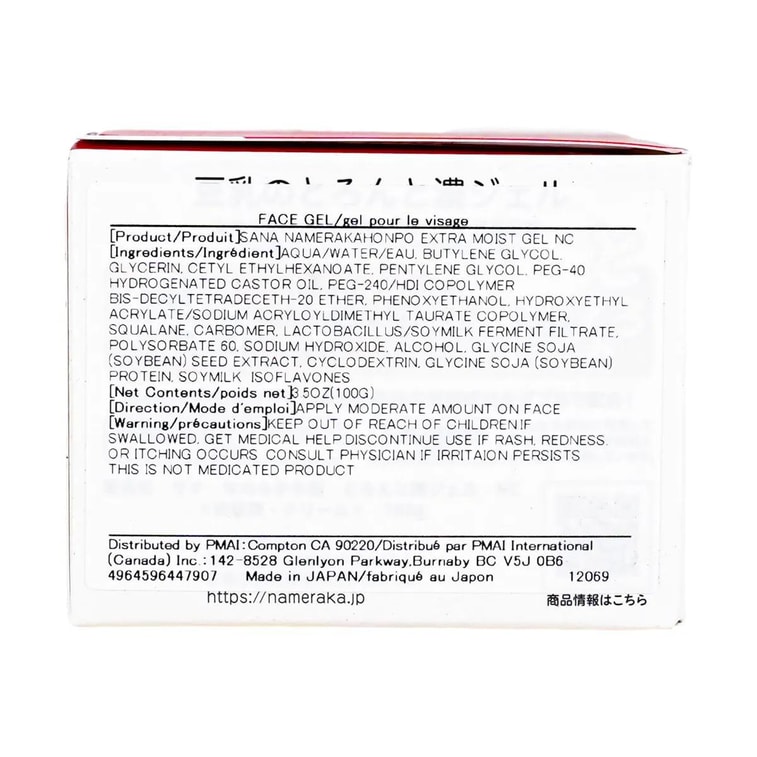 NAMERAKA HONPO ISOFLAVONE 6 in 1 Facial Cream, 3.53 oz 12