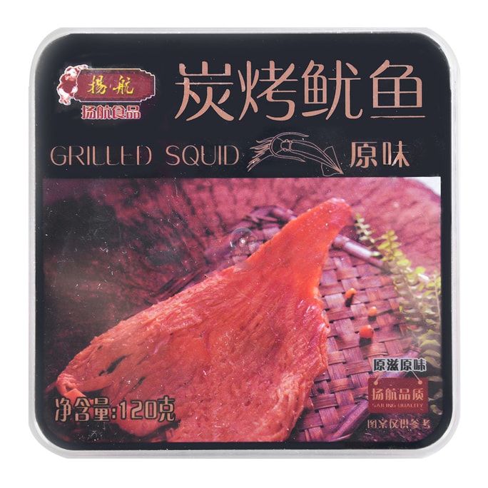 Grilled Squid Original Flavor 120g