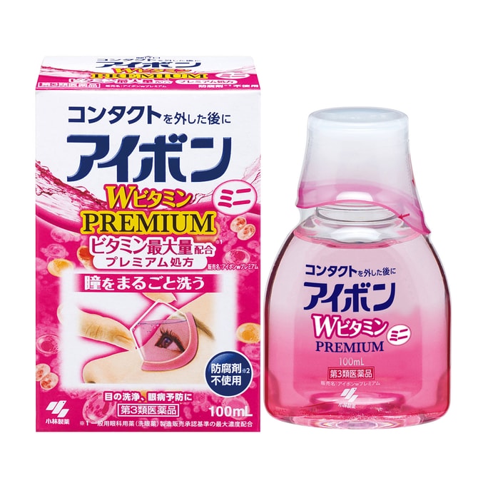 Aibon W Vitamin Premium Mini 100ml