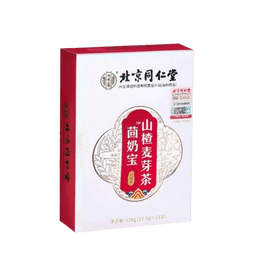 Stir-Fried Malt Barley Tea Non-Pharmaceutical Painless Milk Return Tea 150g