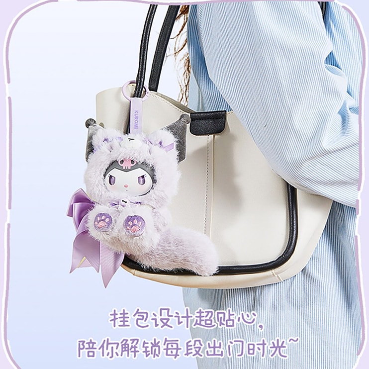 中国直送] MINISO名創優品 サンリオファミリーアイランド フォックス