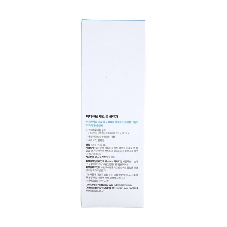 韩国MEDICUBE美蒂秋芙 零泡沫洁面乳 微米级抗污染洗面奶 120g 深层清洁保湿 不紧绷 敏感肌适用 8