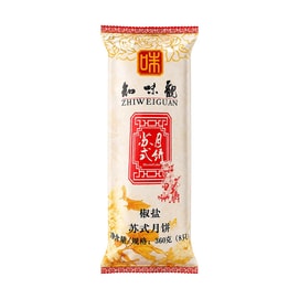 知味观 苏式椒盐月饼 8枚入 360g【老式酥皮月饼】【中华老字号】