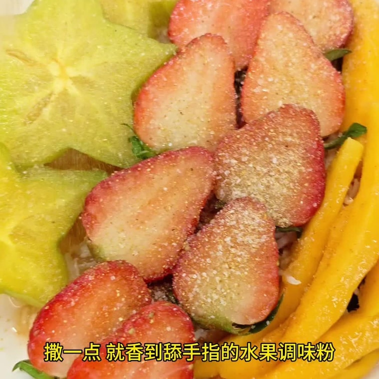 Tangerine Peel PowderAuthentic Guangxi Suanye & Licorice Fruit Dipping & Sprinkling PowderFor Home & Commercial UseSeasoning Powder, 135g 3