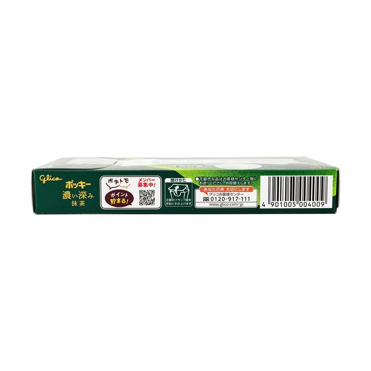 日本格力高 POCKY百奇 粒粒草莓味+浓郁抹茶巧克力涂层饼干棒 144g【2种口味2件组合装】 11