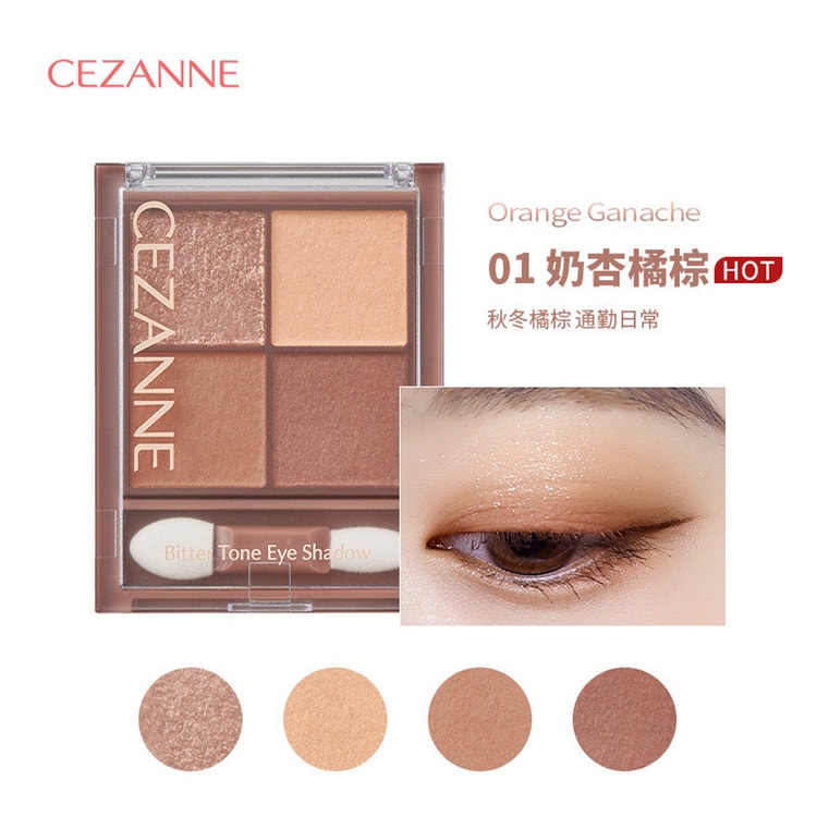  アイシャドウパレット ヌード 4色　No.100 日本直送】 CEZANNE セザンヌ 4色アイシャドウパレット マットなヌード