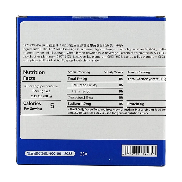 SHAPE100 Instant Probiotic Lactic Acid Bacteria Food 30pcs *2【Value Pack】 9