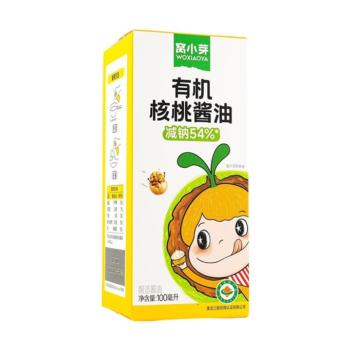 窩小芽 有機核桃釀造醬油 噴霧控量設計 低鈉配方 兒童佐餐調味 100ml