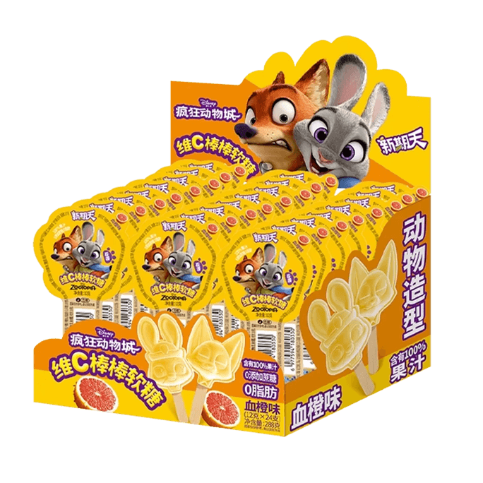 주토피아 콜라보레이션 비타민 C 롤리팝 구미 캔디 블러드 오렌지 맛 24개입 (280g) [설탕 0g, 지방 0g]
