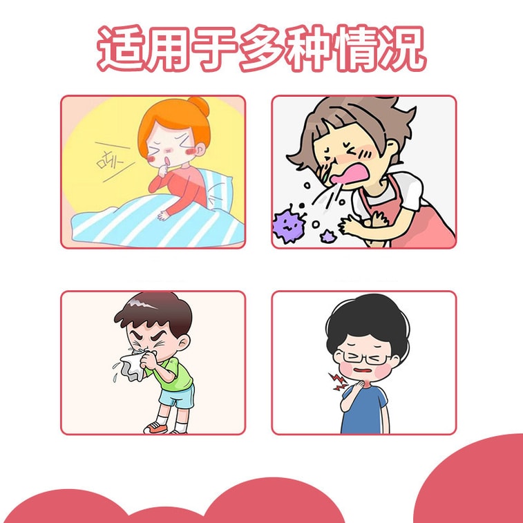 Children's Care Stickers Far-infrared Baby's Cough Stickers 4 Stickers 4