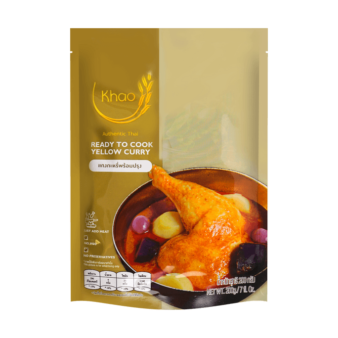 Yellow Curry - Ready-to-Cook, 7.05oz