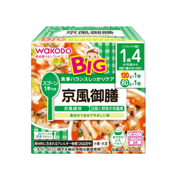 Heguangtang large quantity nutrition market goes out to wind lunch 110g * 1 80g * 1