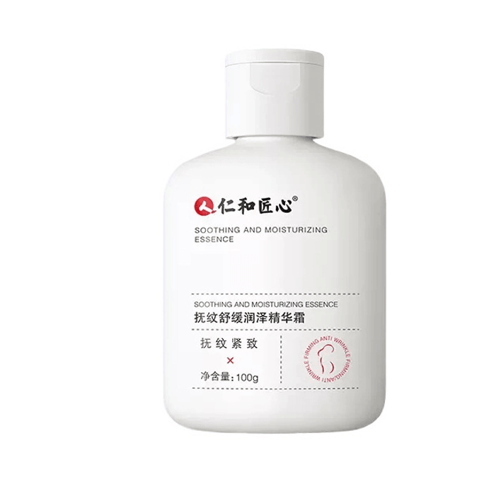 Pregnancy Cream Anti-Wrinkle Firming Belly Repair Cream Oil 100G 1 Jar