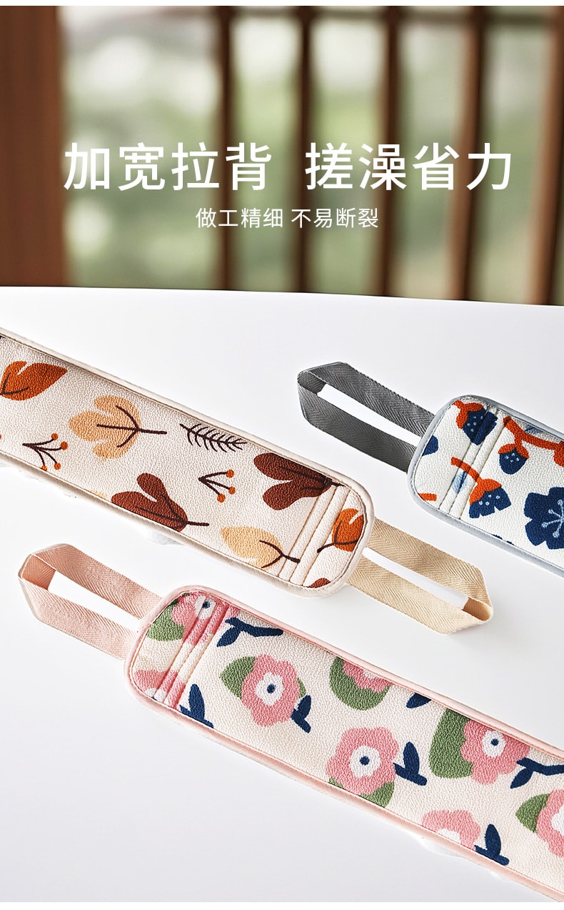 家简尘除 双面两用拉背条蓝色 1条 搓泥去污 搓澡巾 洗澡浴条