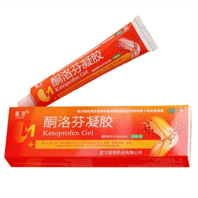 【中国直邮】 嘉效 酮洛芬凝胶 腱鞘痛风消炎镇疼关节疼痛专用药20g/盒