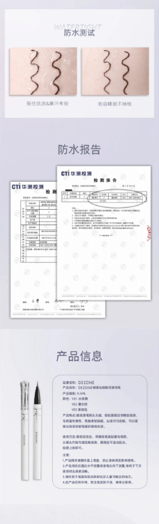 Micro-Precision Tip Liquid Eyeliner - Waterproof, Sweat-Proof, Long-Lasting in Deep Muted Brown 1 pc