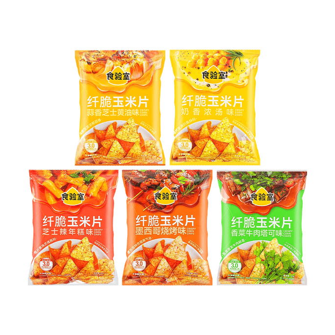 食验室 纤脆玉米片 香菜牛肉塔可+奶香浓汤+芝士辣年糕+蒜香黄油芝士+墨西哥烧烤味 30g*5包【5口味组合装】