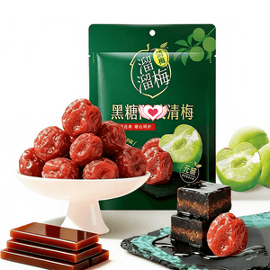 溜溜梅 黑糖清梅 梅子 梅子干 1袋80g 果脯 青梅 果干 酸甜开味