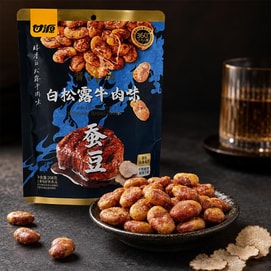 甘源 白松露牛肉味蚕豆 208g【酥脆不腻】【醇香入味】