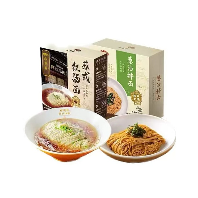【中国直邮】 真尝家 松鹤楼 苏式红汤面115g*1盒+葱油拌面115g*1盒