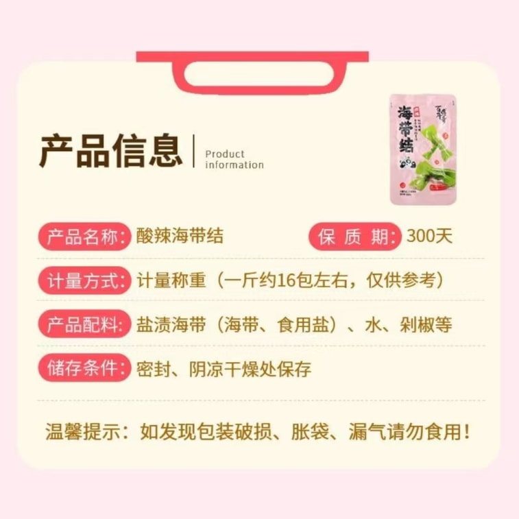 江中グループの【ヤマブシタケ含有量70％増量＋ヤムイモ＋炭酸カルシウム】江中ヤマブシタケビスケット156g、ショートブレッド、無糖、胃に優しい【薬食同源】 7