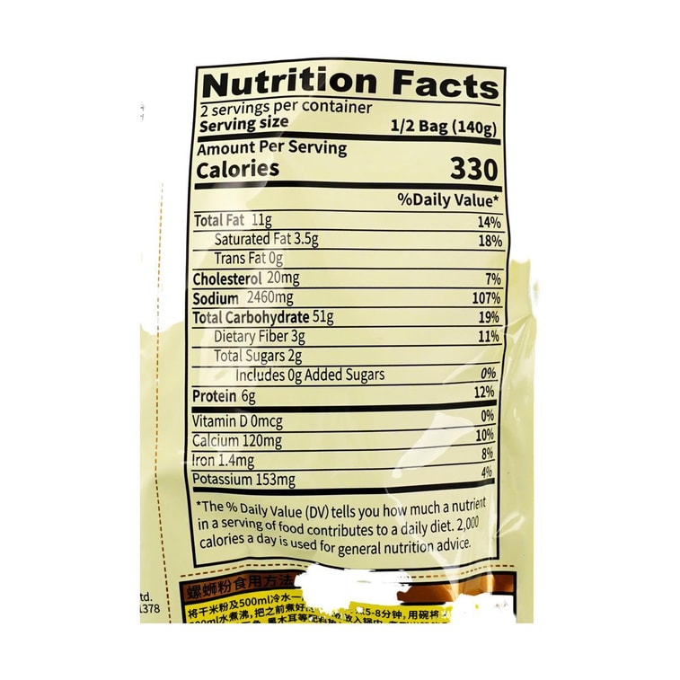 뤄쓰펀 중국산 강달팽이 쌀국수 - 풍미 가득하고, 매콤하고, 감칠맛 나는 270g (9.88oz) *15개입 6