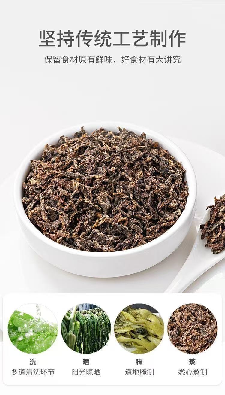 【中国直邮】 方家铺子 梅干菜(盐渍菜) 外婆菜300g*1袋 可制作下饭菜梅菜扣肉食材