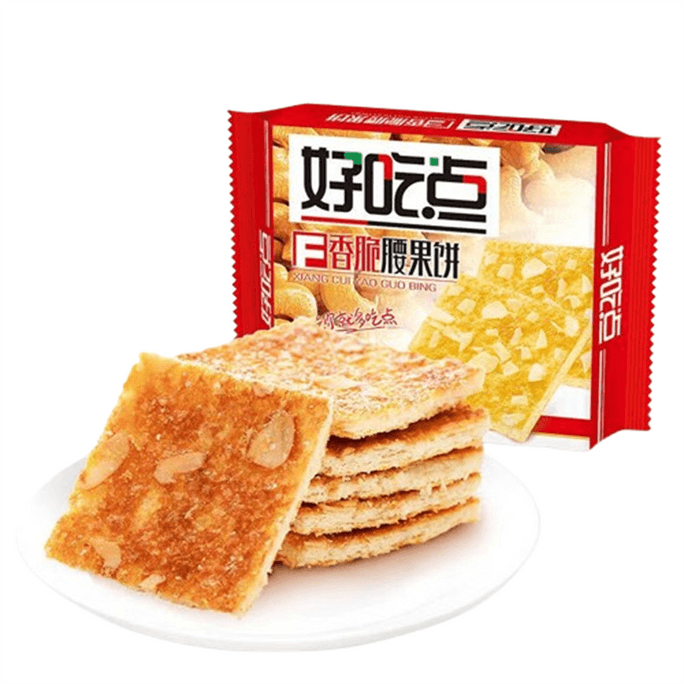 [中国からの直送] 好鶏店 クリスピーカシューナッツ味ビスケット マルチフレーバー 栄養豊富 ヘルシー朝食スナック 108g/袋