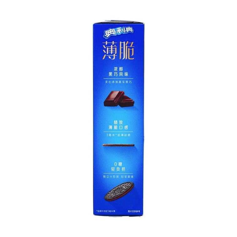 酥脆三明治餅乾 抹茶無花果口味+黑巧克力口味 5.53 oz【2種口味 2組合包】【無糖】 12
