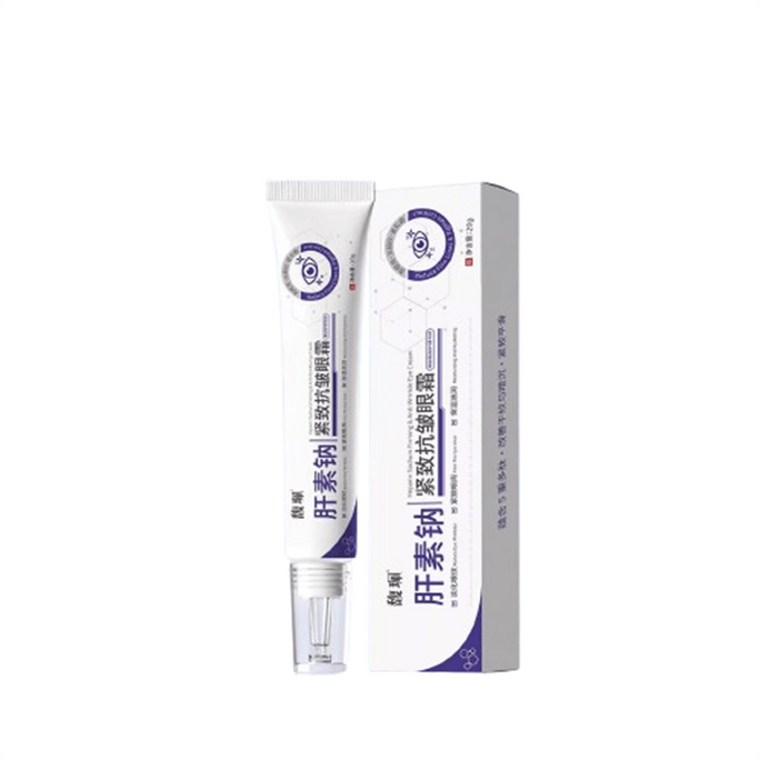 Heparin Sodium Eye Cream Reduces Dark Circles Moisturizes & Hydrates Brightens Eye Area Fades Fine Lines Firms & Tightens 20g