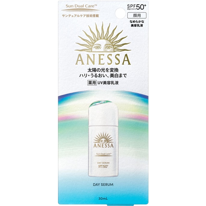 SHISEIDO ANESSA DAY SERUM