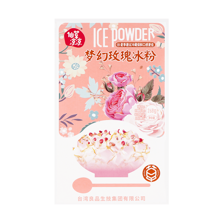 仙草涼涼 夢幻玫瑰冰粉 268g 7