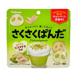 Panda Cookie,Pistachio Latte Flavor,1.51 oz