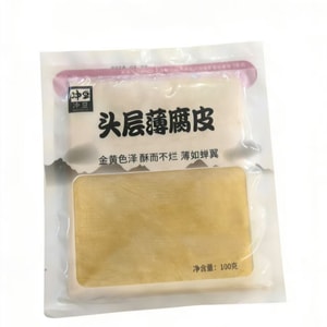 【Special Tofu Skin for New Year Meat Rolls】Handmade top-layer tofu skin, bean curd sheet, five-spice rolls, spring roll dry goods 100g*1 pack 35 sheets