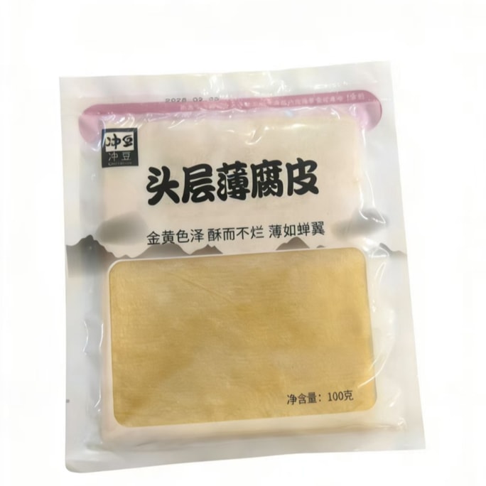 【Special Tofu Skin for New Year Meat Rolls】Handmade top-layer tofu skin, bean curd sheet, five-spice rolls, spring roll dry goods 100g*1 pack 35 sheets