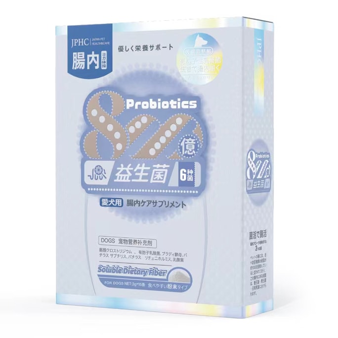 [일본 JPHC] 구토, 묽은변, 위장조절, 일반 성견용 반려동물유산균, 10개 x 3g/box