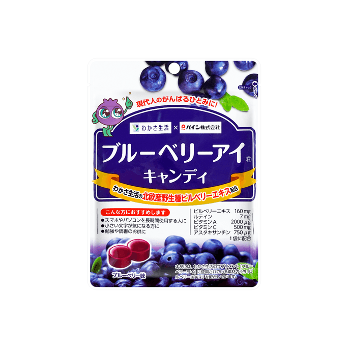 日本PINE 藍莓護眼糖 80g