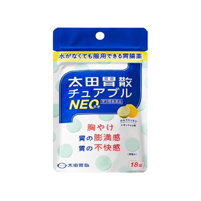 【日本直郵】 日本 OHTA’S ISAN 太田胃散 太田胃散 胃脹胃酸消化不良咀嚼片 NEO 18片