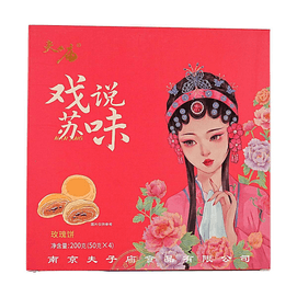 夫子庙 戏说苏味玫瑰饼 4枚入 200g【重瓣红玫瑰馅】【苏式糕点】