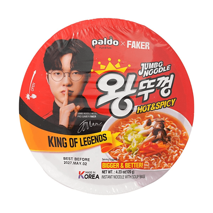 韓國PALDO八道 王碗麵 香辣味 120g【經典韓式香辣】【勁道大碗麵】