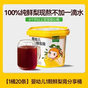 Fresh pear syrup for infants and young children - Autumn pear syrup without added sucrose. Soak 20g in water *10 strips