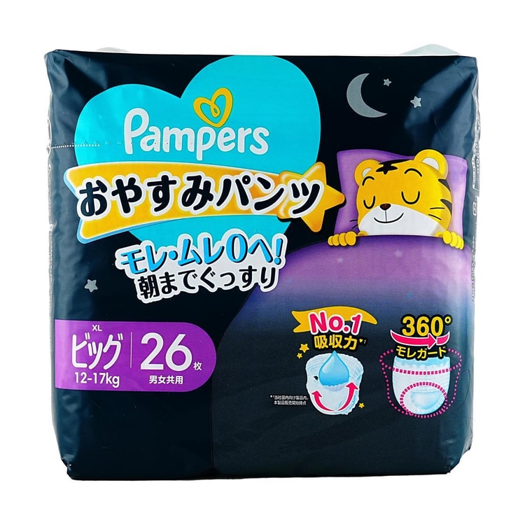 Pampers おやすみパンツ XXXL 20枚入り6袋