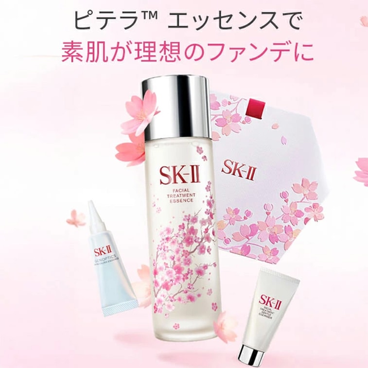 【日本直邮】 日本 SK-II 26年樱花季限定  樱花礼盒 神仙水  230ml 3