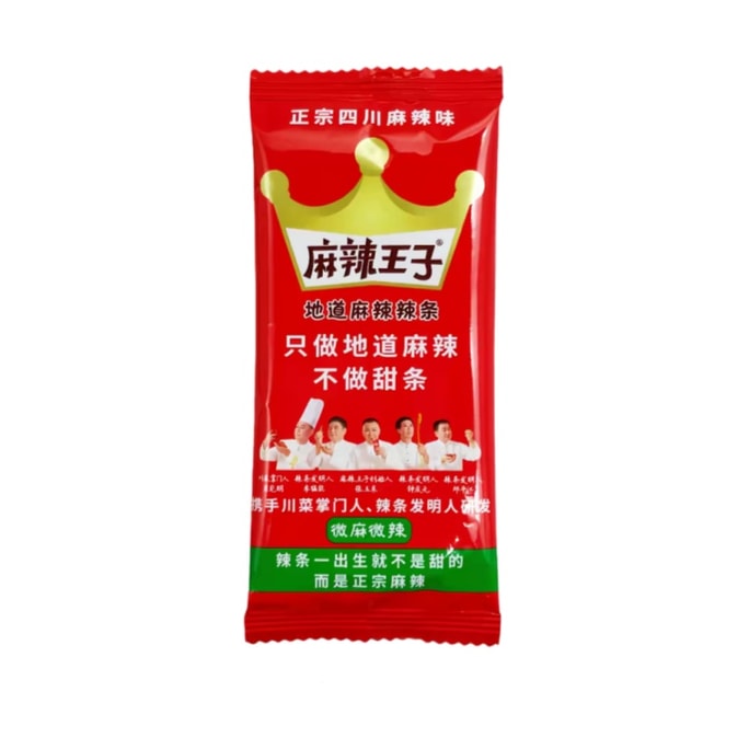 Spicy Gluten Snacks, 18g × 5 Packs – Mild Heat, Authentic Spicy Flavor, Trendy & Portable Treat, Perfect as Party Favors or Gift Snacks